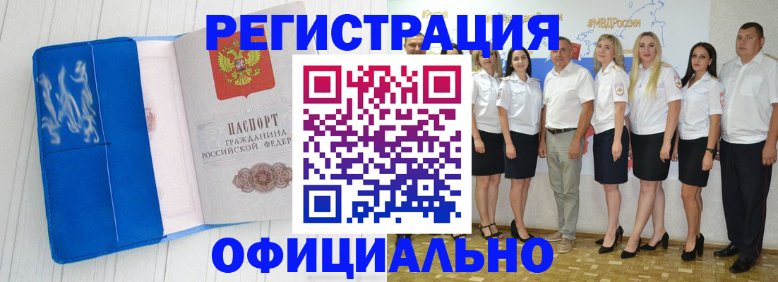 пропишу в квартире в Ужуре