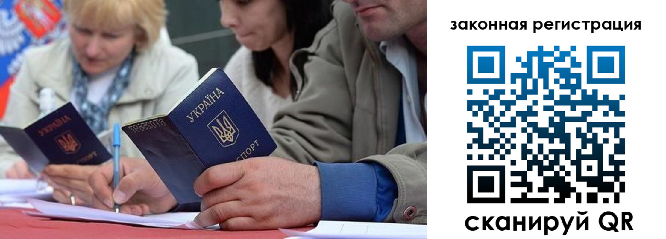 прописка для кредита в Ужуре