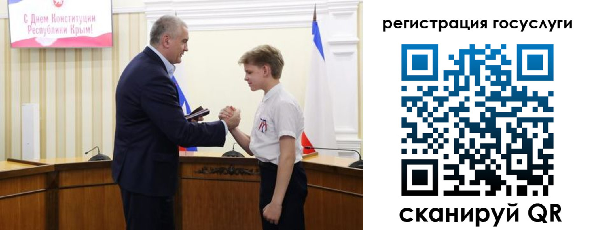 прописка законно в Ужуре
